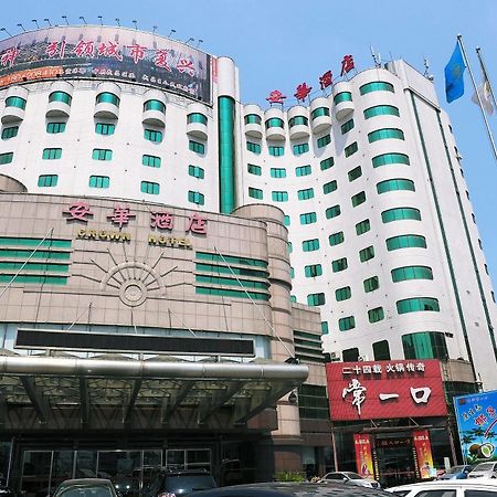 Hotel Crown Wuhan Exterior foto