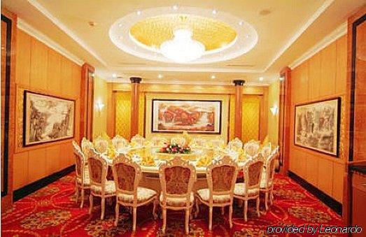 Hotel Crown Wuhan Restaurante foto